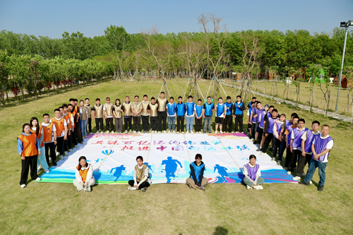 20250429五四青年节素质拓展训练圆满落幕--锻造硬核青年军团-赋能百亿战略新征程-(8)