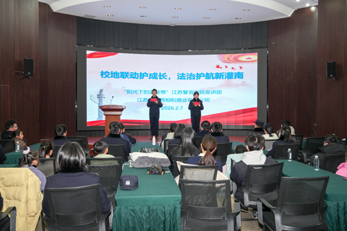 20260207法治为基-文化为桥——汤沟酒业解锁“校企”联动新方式-(20)