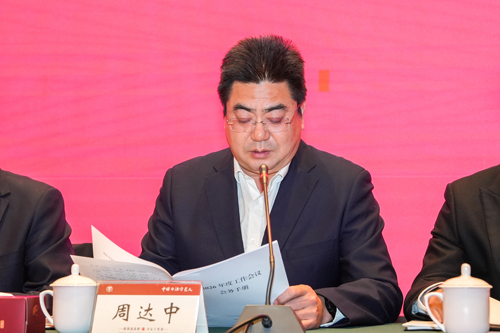 副总经理周达中