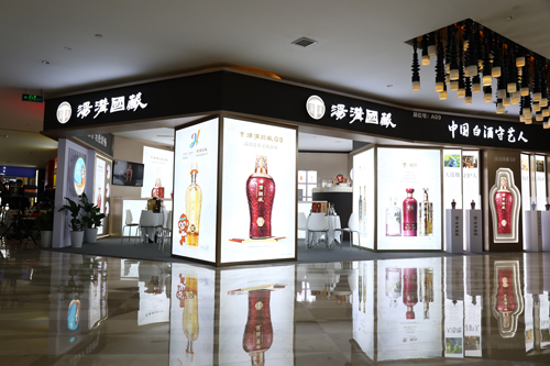 20260321名酒耀蓉城-热爱启新程｜汤沟两相和酒业精彩亮相2026全国春季糖酒会酒店主题展-(2)