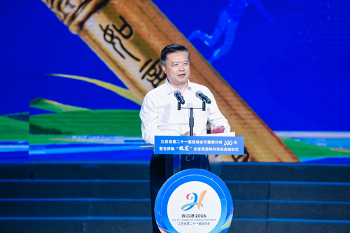 江苏省体育局局长、党组书记-徐曙海