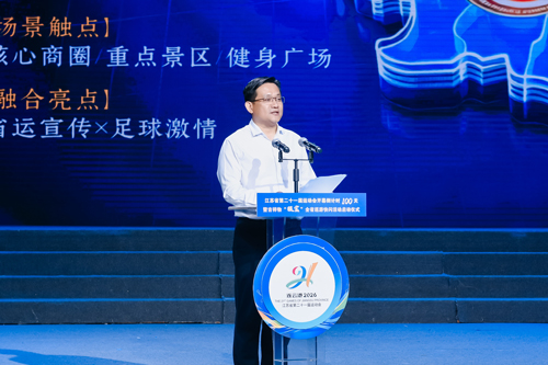 连云港市委常委、秘书长、宣传部部长--胡竹