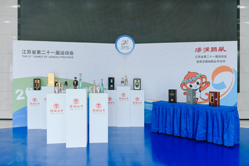20260705汤沟荣膺“定海神针-·-战略合作伙伴”-｜-第二十一届省运会开幕倒计时100天暨吉祥物“猴宝”全省巡游快闪活动在连启动-(7)